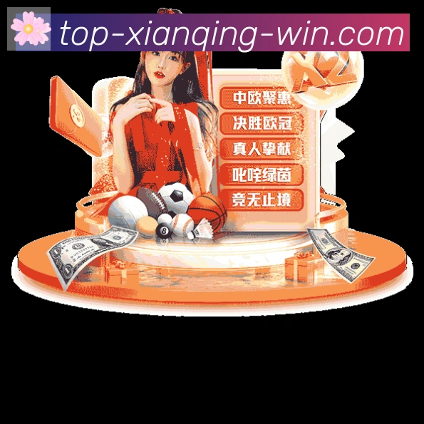 闲清棋牌平台生态图